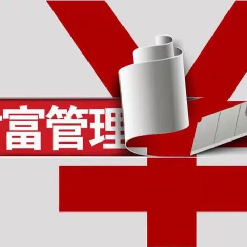 抚州临川玉茗路营业所财富管理导入工作第三天播报