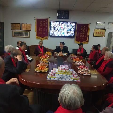 新年民主生活会