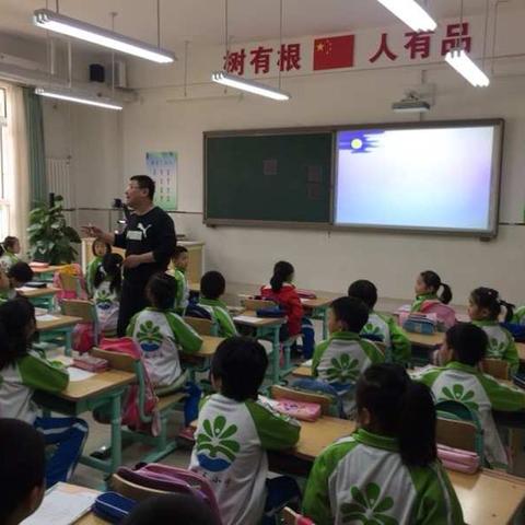 通州区小学语文（三）名师工作室——低年级古诗教学研讨活动