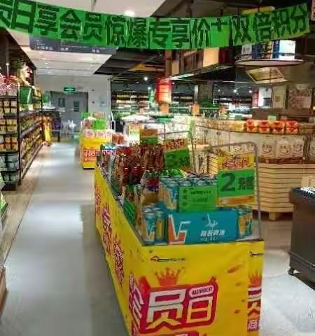 荆州新天地店会员商品陈列