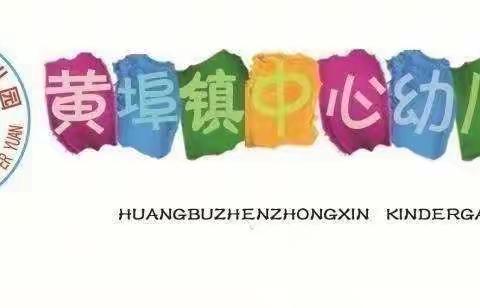 粽”情端午节，幼儿园里过端午！—黄埠中心幼儿园端午节活动！