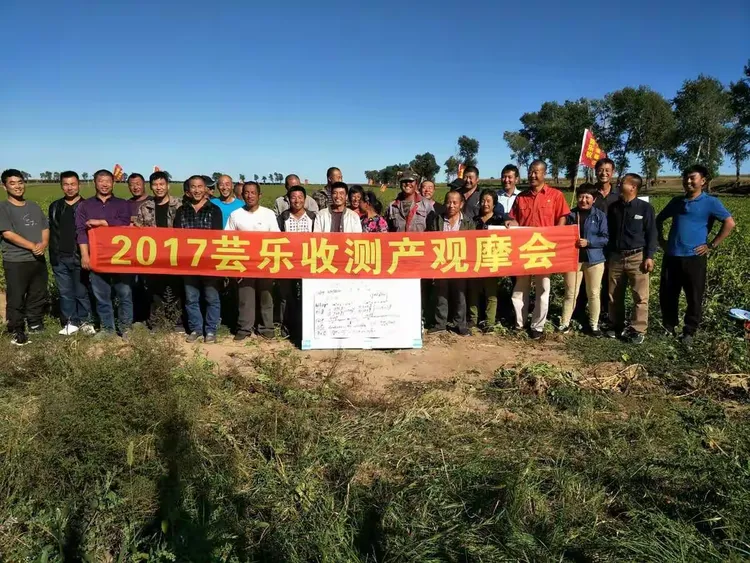 大力推广芸乐收的三大理由