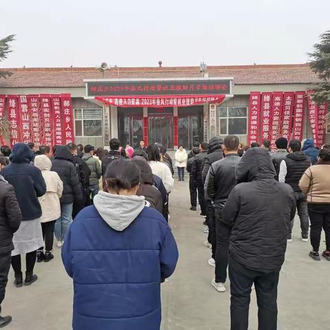 2023年郝庄乡春风行动暨就业援助月专项招聘会