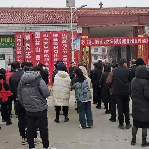 2023年冷口乡春风行动暨就业援助月专项招聘会