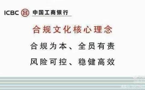 李沧一宾川路支行积极开展 “警示与反思”大讨论活动