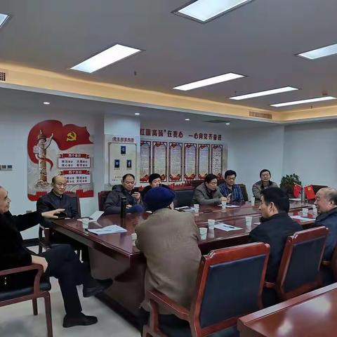 定陶区中华文化促进会召开一届五次理事会议