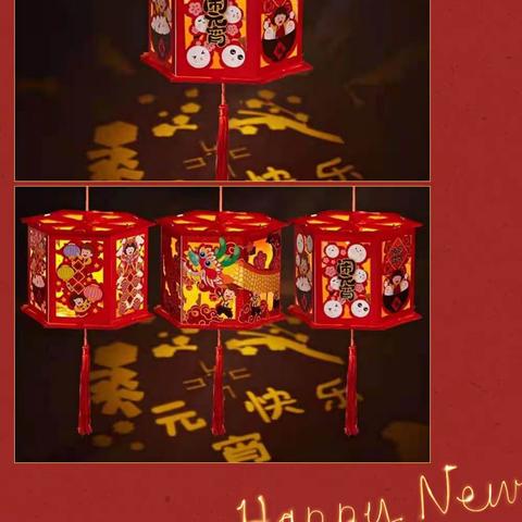 孕妈同乐齐相聚👨‍👩‍👧‍👦元宵佳节共欢喜🏮