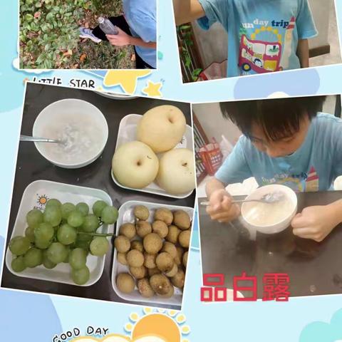 夏铭浩三年级上学期美篇记录(2022年9月—2023.1月)