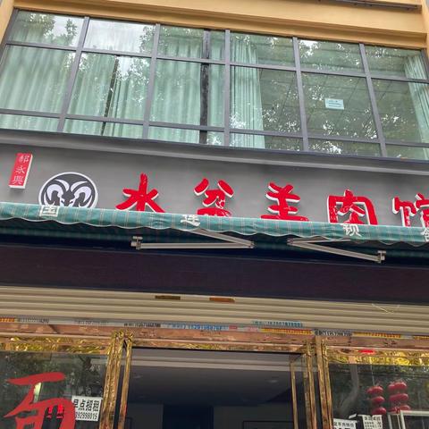 区铁腕治霾办督导检查辖区大气污染防治工作
