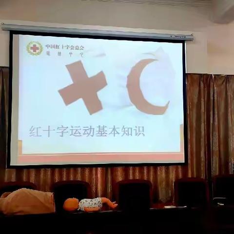 磴口县红十字会应急救护培训讲座走进老年大学为老年人健康护航