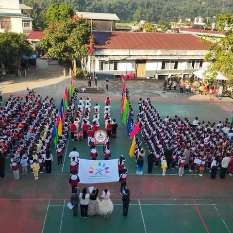 “冬日赛场   运动逐梦”南屏镇南岛河小学2025年第27届冬季运动会圆满落幕