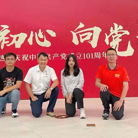 万嘉果公司党支部参加 “同心庆七一，共迎二十大”党建团建活动