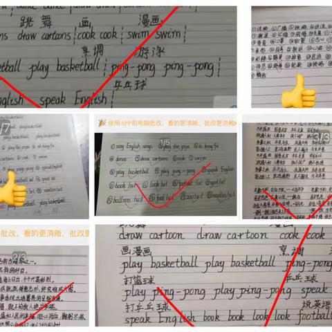 【平邑县地方镇中心校】云端教学守初心，线上学习共成长