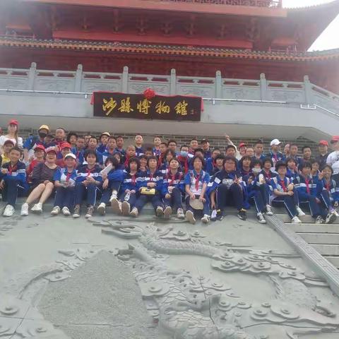 城南中学七（11）班参观沙县博物馆