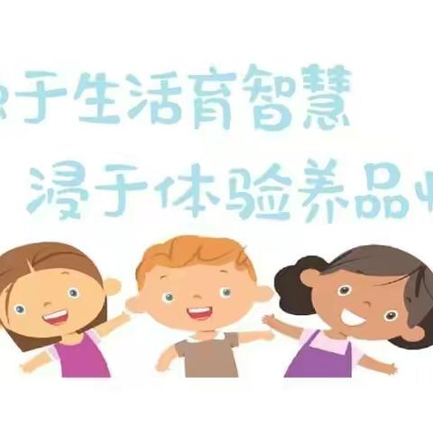 在这浪漫的秋日，邂逅温柔的你——和一幼儿园豆豆班家长课堂精彩呈现