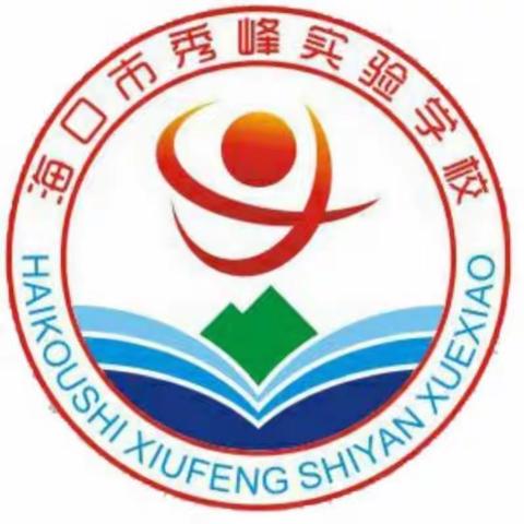 以考促教以评促优——秀峰实验学校小学语文2018—2019学年度第二学期期中试卷分析反馈会（第十三周课组活动