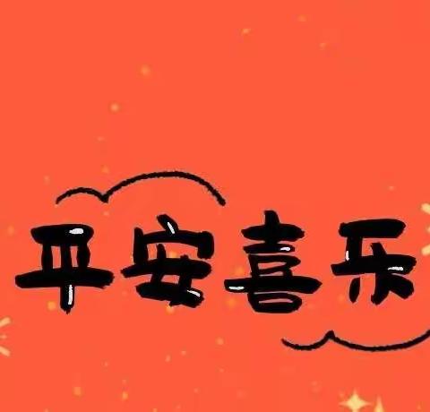 书尽千卷纸，学海可乘舟——仓街初中九年级寒假学习纪实