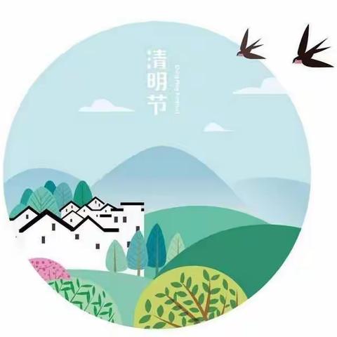 丹桂小学《话清明•做青团•承传统》中队课