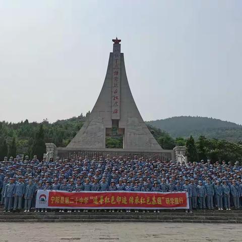 “追忆红色故事，传承红色基因”——宁阳县第二十中学台儿庄研学旅行纪实