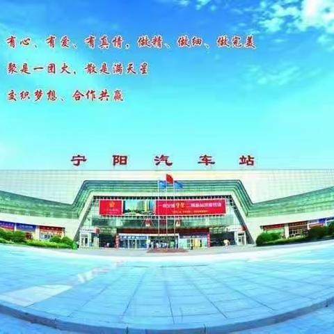 记宁阳复圣中学“弘扬民族精神传统文化”台儿庄研学旅行！