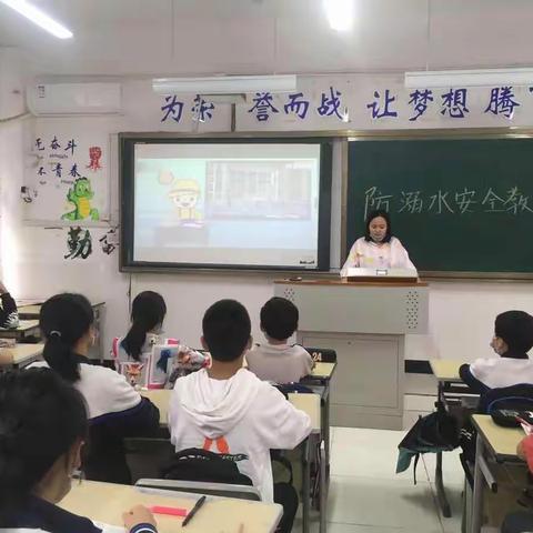 “防溺水，保平安”———芜湖市南瑞实验学校开展系列防溺水主题宣传教育活动