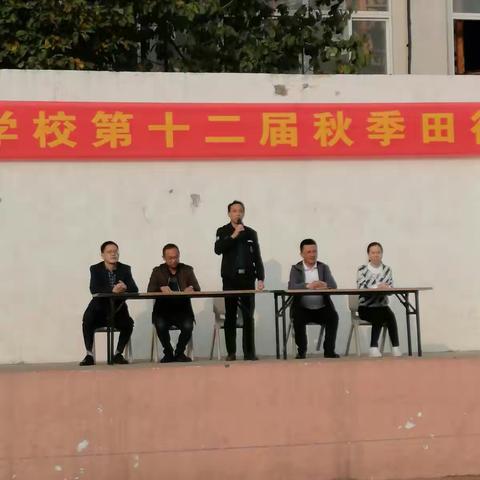 南瑞实验学校第十二届秋季田径运动会开幕