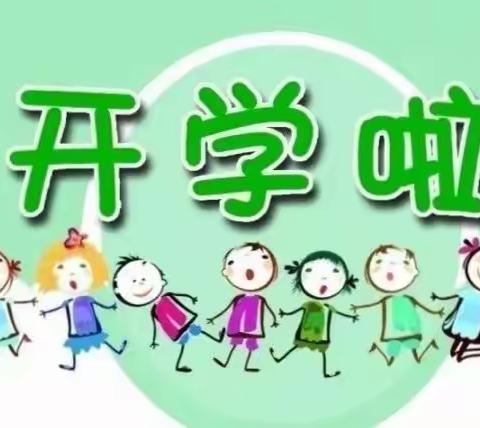 开学季！2022年春季巴拉奇如德幼儿园开学第一天