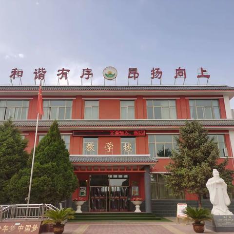 携手前行     共促成长 ——皋兰县东湾小学“家长进课堂”邀请函