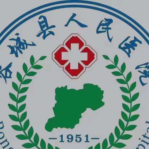 细致入微，拥抱健康——雄安新区容城县人民医院内一科