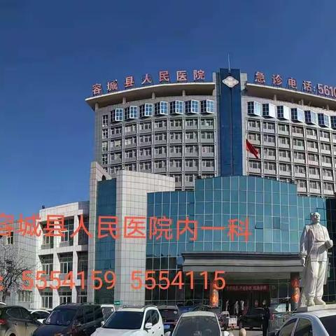 世界糖尿病日“人人享有糖尿病健康管理”