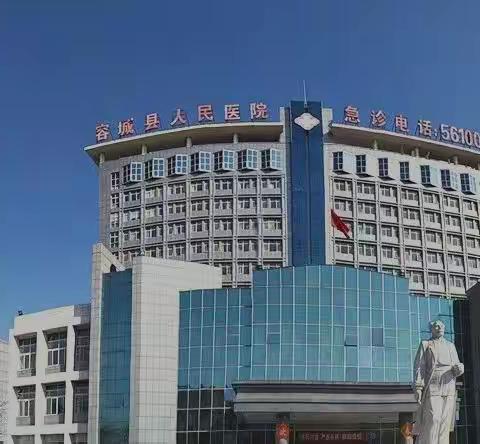 【温暖】情暖中秋――容城县人民医院内一科为患者送月饼庆佳节