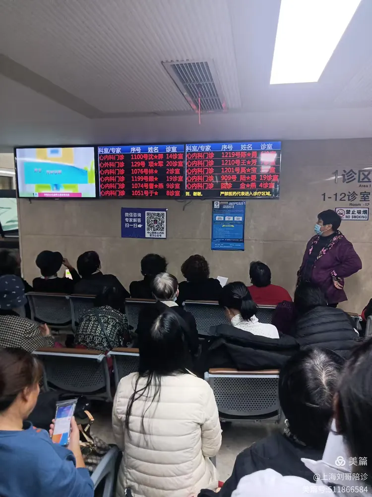 关于北京大学第三医院特需门诊科室介绍黄牛陪诊挂号的信息
