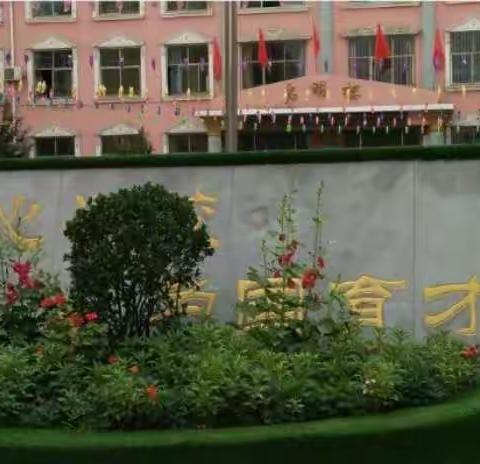 以检查促规范  以规范促提升