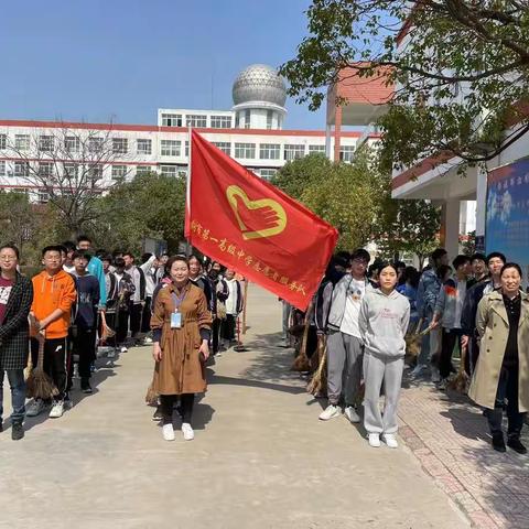 让文明和清洁在这里扎根——舞钢市一高志愿者服务队义务打扫校园