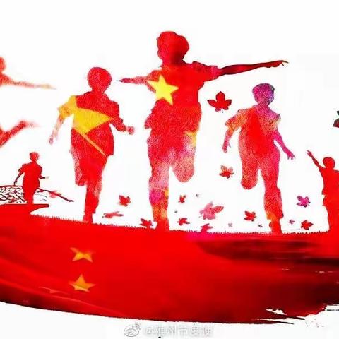 邀你，在峰顶见！——舞钢一高第29届爱国主义主题演讲比赛