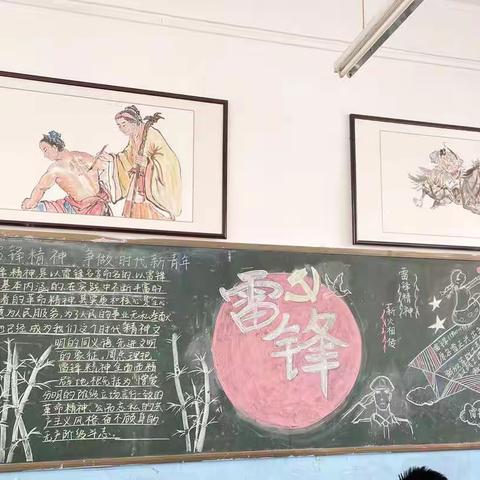 爱在一高，与榜样同行