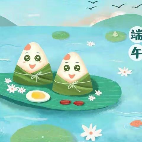 红太阳幼儿园2020年端午节放假通知