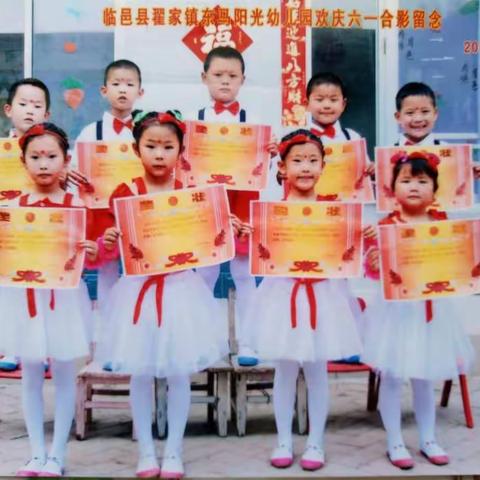翟家镇实验小学东马阳光幼儿园，招生开始啦老师会给孩子们一个快乐多彩的童年