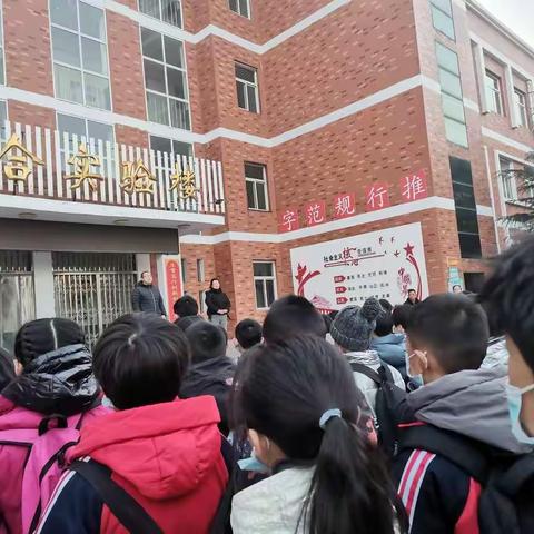 安庄小学四一班赴涉县129师研学