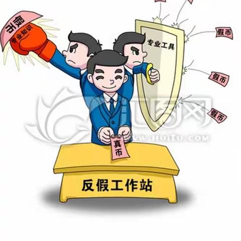 广东南粤银行湘江世纪城支行反假宣传