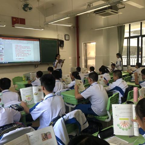 上好思政课 记好关键词——2019年高明区中小学中层干部赴广州一中跟岗培训日志（3）