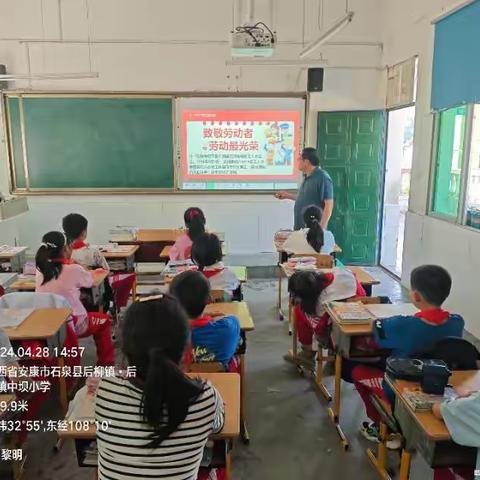 “中坝小学渴望新的投影仪”一校一梦想项目“梦想成真”