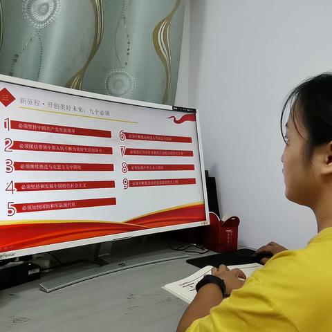 南宁市良庆区海晖路小学党支部组织开展党课学习活动