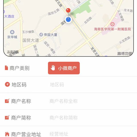 易商道免费期模板惠存惠省模板如何设置生成