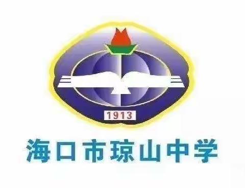 海口市琼山中学2021-2022学年度第二学期第14周七年级语文备课组教研活动