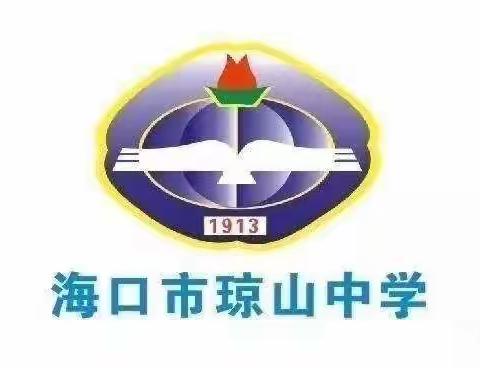 海口市琼山中学 2021-2022学年度第二学期 第十周七年级语文备课组教研活动