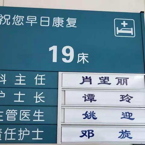 妇科二区入院须知