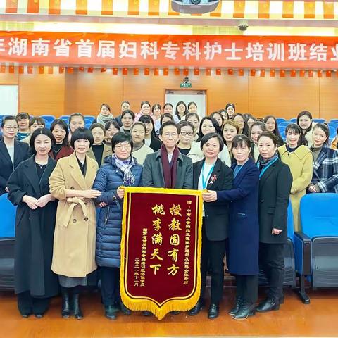 聚散终有时，再见亦有期！——莫愁前路无知己，天下谁人不识君！