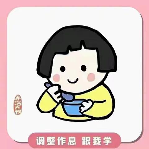 龙城国际育乐幼儿园开学倒计时🎉🎉🎉