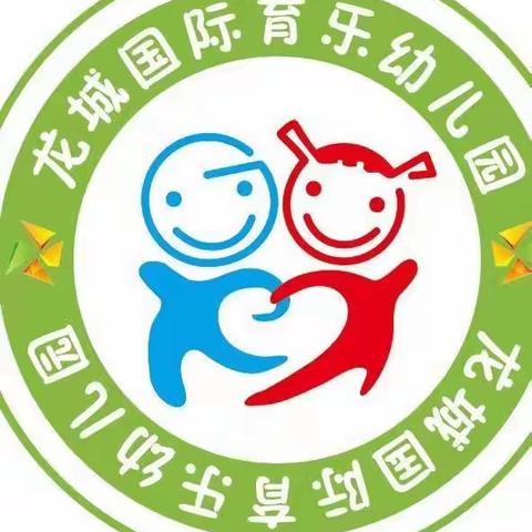 北京诚涛教育～～龙城国际育乐幼儿园～2021年放假通知